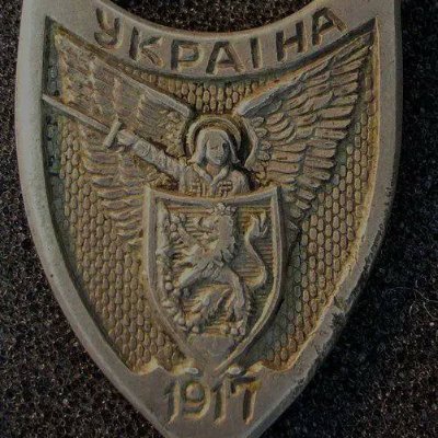 у зв'язку з повномасштабним вторгненням армії рф на територію України, цей акаунт мобілізовано на захист від окупантів рашистів, які є нацистами XXI століття