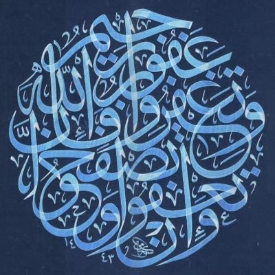 egabdulla1's profile picture.