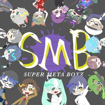 SUPER META BOYZ【メンズアイドルプロジェクト】さんのプロフィール画像
