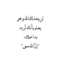 الغلا والحب للشرقية (@sart26881055) Twitter profile photo