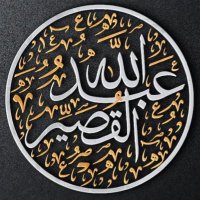 الشيخ عبدالله بن صالح القصير (@manaratalsunna) 's Twitter Profile Photo الشيخ عبدالله بن صالح القصير (@manaratalsunna) 's Twitter Profile Photo