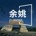 iYuyao (@i_yuyao) Twitter profile photo iYuyao (@i_yuyao) Twitter profile photo
