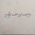 الرافعي (@bdallha35725341) Twitter profile photo الرافعي (@bdallha35725341) Twitter profile photo