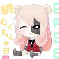 むくすけ106号@柊ことと愉快な仲間たちVtubre (@mukusuke106) Twitter profile photo