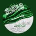 حفظك الله ياوطني🇸🇦 (@mkh1190) Twitter profile photo حفظك الله ياوطني🇸🇦 (@mkh1190) Twitter profile photo