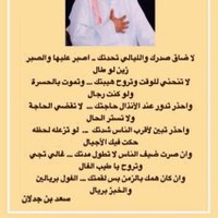 مشعل مهتم بشأن العقاري (@abomohmmad2022) 's Twitter Profile