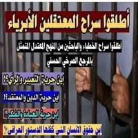 حيدري عمري (@ayadmhm28558644) 's Twitter Profile
