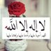 ايمان محمد (@eman_1_3) Twitter profile photo ايمان محمد (@eman_1_3) Twitter profile photo
