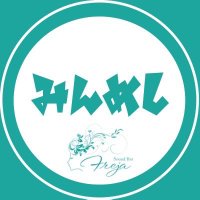 みんめしF@毎週金曜日オールジャンルパーティー@フレイヤ開催 (@minmeshifreja) 's Twitter Profile