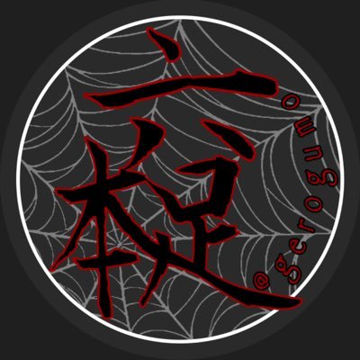 gerogumo's profile picture. 目指せVampireClabトップヲタ。 自称強火のVampireClabヲタクですが、ほかの方からはガスバーナーだったり言われてます。なぜなのか。 雑多アカウントなのでVRC以外の事もいろいろ呟きます。悪しからず。 ラップ、作曲、ロゴ制作、執筆、etc... 色々やってる人です。 それでも良ければよろしゅうな。