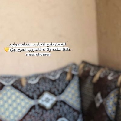 ((اللَّهُمَّ إنِّي أَسْأَلُك مِنْ فَضْلِكَ وَرَحْمَتِكَ، فَإِنَّهُ لاَ يَمْلِكُهَا إِلاَّ أَنْتَ))