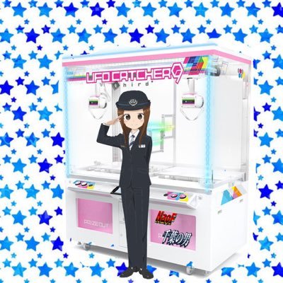 一応クレーンゲーマーしてます趣味でポケカ集めもしてます  クレ検3級所持