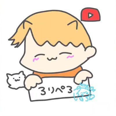 ろりぺろさんのプロフィール画像
