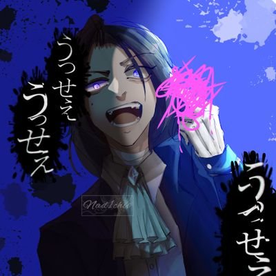 ichii || COMMISSION'S OPEN!ーさんのプロフィール画像