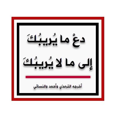 https://t.co/lCvmYhl6e6
للإطلاع على عقائد #الحوثي ادخل على هاشتاق 
#كن_واع_ولاتكن_إمعه
ولعقائد وجرائم #الزيديه ادخل 
#عقائد_وجرائم_الزيديه_في_اليمن