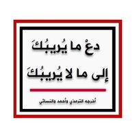 عبدالوهاب الفقيه - أبو مراد (@alfaqeeh1400) 's Twitter Profile Photo عبدالوهاب الفقيه - أبو مراد (@alfaqeeh1400) 's Twitter Profile Photo