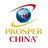 ProsperChina™