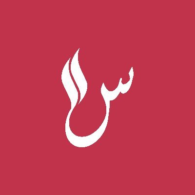 📍S A M A R📍مصممة جرافيك Profile