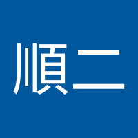 しむらじゅん (@ugrvup7zbkmqk01) Twitter profile photo