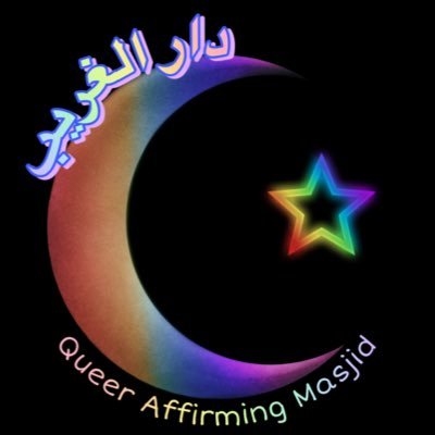 Online Mosque with an emphasis on Queer, disabled, PoC, and otherwise marginalized persons. Religious/spiritual services. (Application in link)