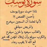 الفجر السعيد (@fsubmkawj1rnaqn) 's Twitter Profile Photo
