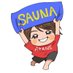 サウナ熱波倶楽部所属 安寺沢茜 (@aterasawaakane) Twitter profile photo サウナ熱波倶楽部所属 安寺沢茜 (@aterasawaakane) Twitter profile photo