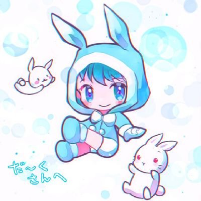 ﾒｲﾌﾟﾙｽﾄｰﾘｰ 花梨鯖→くるみ鯖  メインPD280　　　　　　　　　　　　　　　ギルド「SnowRabbit」のギルマスしてます！  　　　　　　　　　　　　       　　  初心者さんや復帰勢の方も募集してますのでお声がけくださいっ！