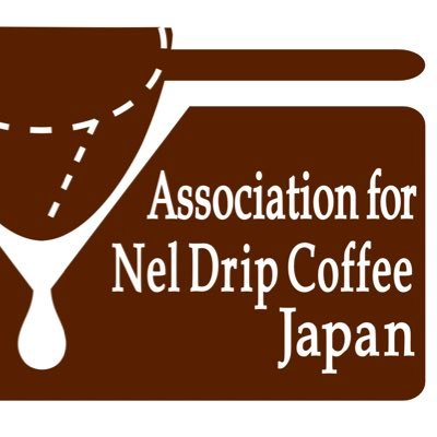 【日本ネルドリップ珈琲普及協会の店】変わった名前のお店です🏡一杯いっぱい丁寧に入れる自家焙煎のコーヒーは荻窪すずらん通りの名物。オンラインショップもあります☕️🌿