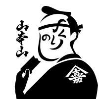 山本山【公式】 (@yamamotoyama_jp) 's Twitter Profile Photo 山本山【公式】 (@yamamotoyama_jp) 's Twitter Profile Photo