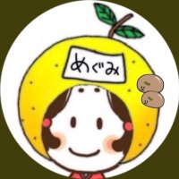 まるこめっとぅ🍚! (@utautaiyukio) 's Twitter Profile
