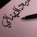 الهنائي 9 (@sa_99_eed) Twitter profile photo الهنائي 9 (@sa_99_eed) Twitter profile photo