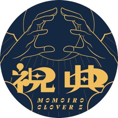kaien0905's profile picture. 快楽主義者、楽しく生きていきたい。超のんびり模型趣味。罪プラ減らしに奮闘中！？。 ももクロちゃんに笑顔にしてもらってるおっさん（箱・赤推し）AE会員 NO MUSIC MY LIFE。たまに人前に出る事を演ってたり。