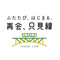 只見線ポータルサイト (@tadamisen135) 's Twitter Profile Photo 只見線ポータルサイト (@tadamisen135) 's Twitter Profile Photo