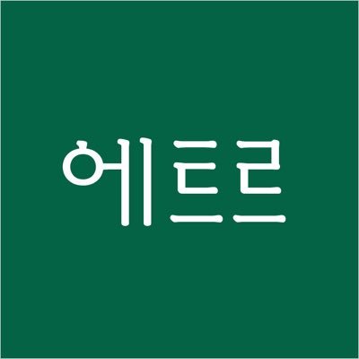 문학과 예술 책을 만드는 출판사입니다. 소설가 #이주혜 첫 산문집 #눈물을심어본적있는당신에게 출간! 에트르의 또 한 권의 책 #마이스트레인지보이