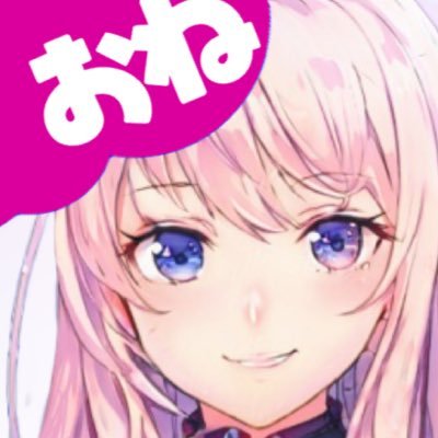 みんな〜❗️✨バーチャルうたのおねえさん、もゆおねえさんです🙋🏻♀️相方のむじおにいさんとコンビ配信もしているよ▶︎ #むじもゆ @mujimoyu #もゆおね FA🎨#もゆおねかいたよ #むじもゆかいたよ/無所属個人勢・セルフ受肉/しばらく #フォロバ100 #相互100 しますね🙆🏻♀️😊✨歌乃もゆ