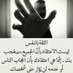 غريب مغترب (@mghtrb_ghryb) Twitter profile photo غريب مغترب (@mghtrb_ghryb) Twitter profile photo