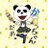 かっちゃん🐼ྀི🍙のアイコン