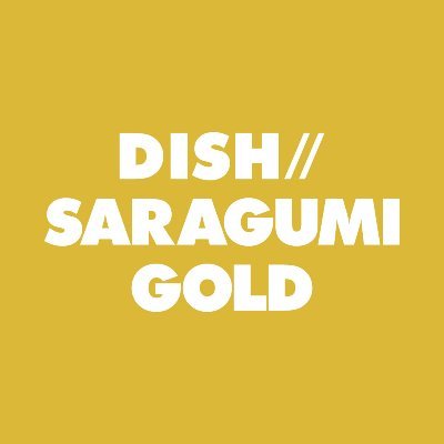 DISH//(北村匠海、矢部昌暉、橘柊生、泉大智) @dish_info
オフィシャルファンクラブ「皿組GOLD」
#DISHꤷꤷ #DISHꤷꤷGOLD