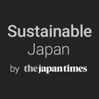 Sustainable Japan by The Japan Times (日本語)(@BySustainableJP) 's Twitter Profile Photo