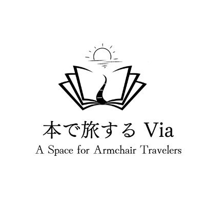 荻窪の路地裏の一軒家で、「読書するための居場所（カフェ）」。お好きな本の持ち込みはもちろん、店内に並ぶ旅先の本を自由にお読みいただけ、本を購入することもできます。2階はギャラリーになっていて、様々な作品展を開催しています。