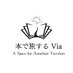 本で旅するVia (@via20220610) Twitter profile photo 本で旅するVia (@via20220610) Twitter profile photo