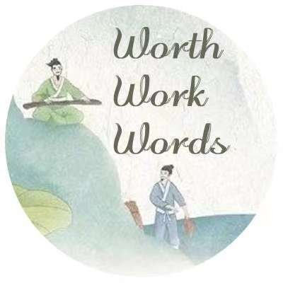 “Worth, work, words” (立德立功立言) is how the Chinese measure a fulfilling life - and how I measure mine, that of a cross-cultural communicator.