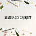 论文代写-代写Assignment-essay代写,各科考试代考,招代理,雅思托福保分 (@vivi54568541) Twitter profile photo 论文代写-代写Assignment-essay代写,各科考试代考,招代理,雅思托福保分 (@vivi54568541) Twitter profile photo