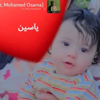على دين محمد صلى الله عليه وسلم
مسلم وأفتخر