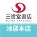 三省堂書店池袋本店 (@ikehon_sanseido) Twitter profile photo 三省堂書店池袋本店 (@ikehon_sanseido) Twitter profile photo