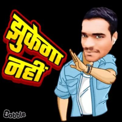 S54262623Singh's profile picture. Vishnu singh