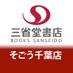 そごう千葉三省堂書店 (@chibas_sanseido) Twitter profile photo そごう千葉三省堂書店 (@chibas_sanseido) Twitter profile photo