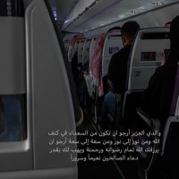 لك يامن افتقدتك( صدقة جاريه عن والدي) (@yageen2022) 's Twitter Profile