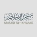 Masjid al-Ikhlaas (@alikhlaas302) Twitter profile photo Masjid al-Ikhlaas (@alikhlaas302) Twitter profile photo