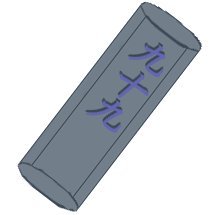 某絶倫メガネ好きで多ジャンル好み成人済みマン
いろいろ好きだから遡って察してあと⑱禁リツイ多数だからお気をつけて
野球が一番騒がしいと思う、でもプラモ作ったり写真撮ったりもする
最近は動画投稿(ニコニコ)メインSS書きサブ
https://t.co/Puo8JncmQK